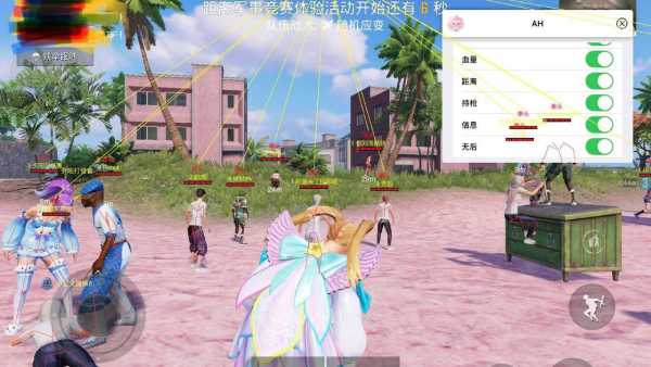 和平精英「火锅」辅助，站长首推