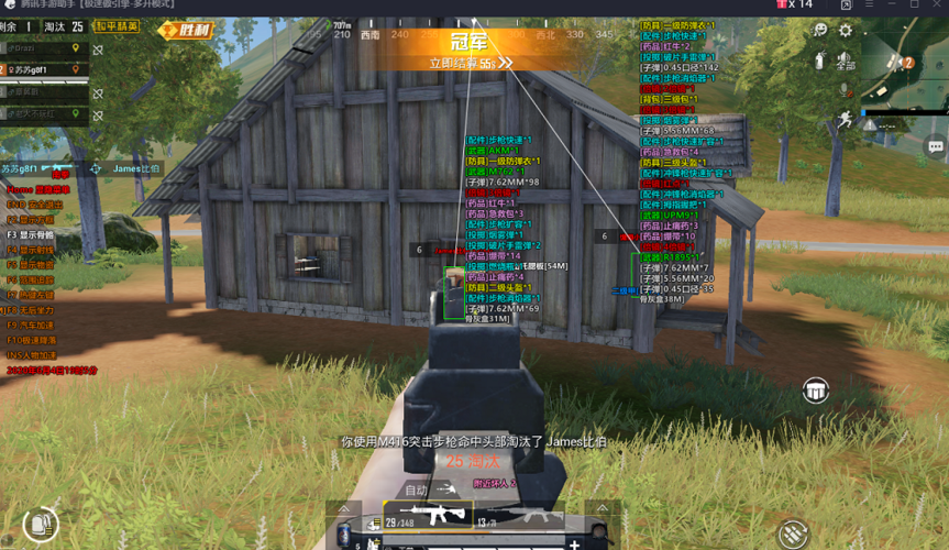 和平精英游戏中最近发现的和平精英辅助工具介