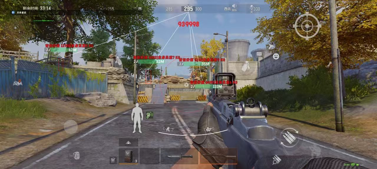 和平精英辅助【恶魔之眼直装V3.0】透视绘制 骨骼显示 物资显示 雷达预警 触摸自瞄 开火自瞄 开镜自瞄