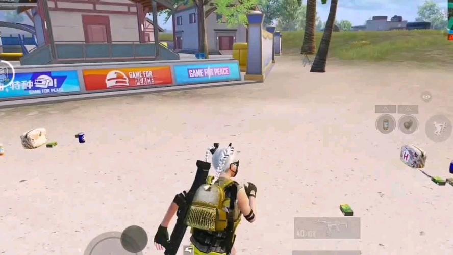 和平精英「EGM」辅助