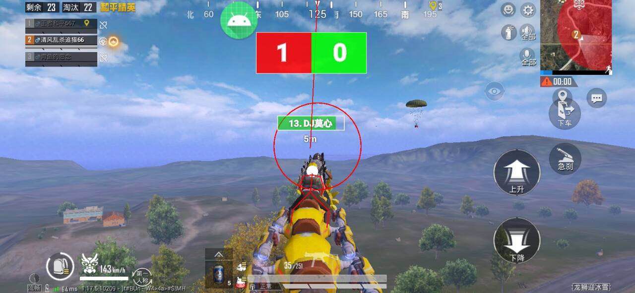 pubg地铁《神话》辅助内测一周无禁网无闪退