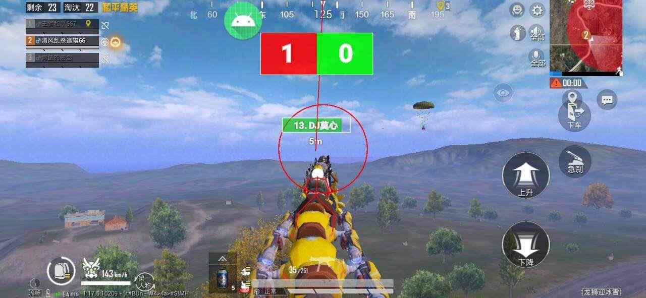 和平精英腾讯模拟器辅助【山猫单范围】天卡 支持新赛季 无后座 范围伤害 子弹追踪